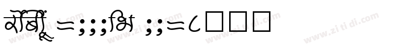 Version 1000PS 001字体转换